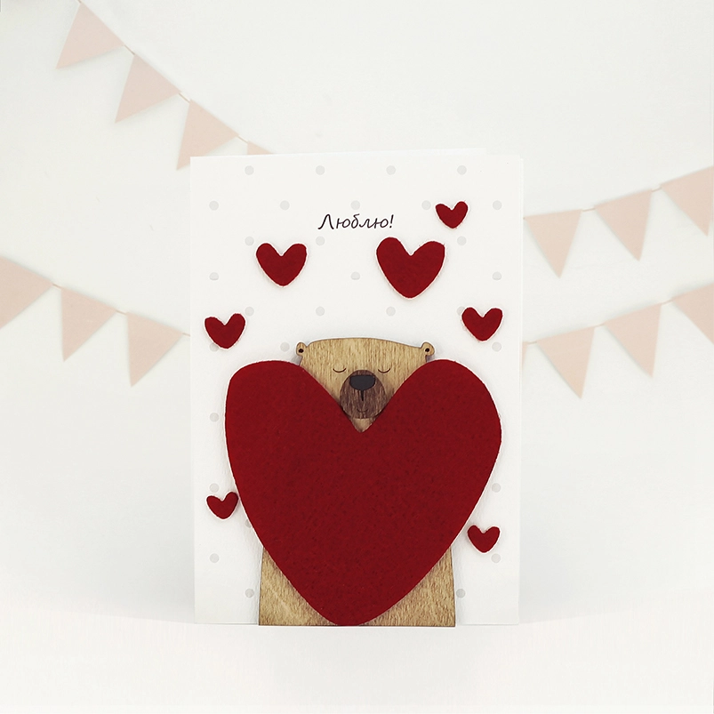 Картинка Открытка Люблю