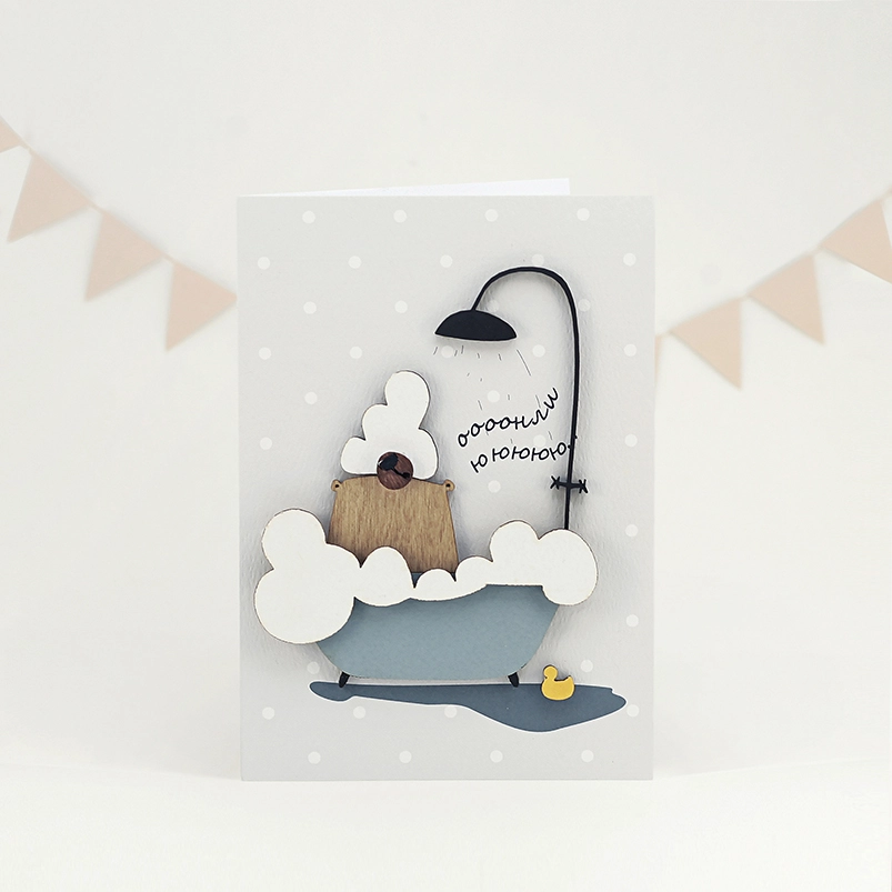 Картинка Открытка "Онли ю" Картинка Открытка "Онли ю"