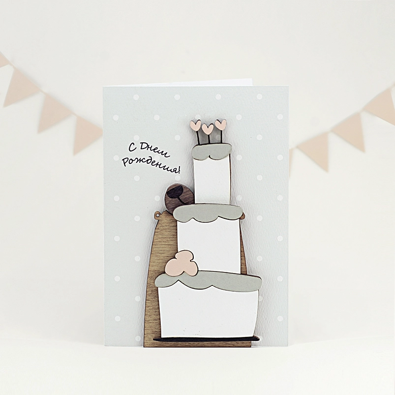 Картинка Открытка "С днем рождения" (тортик) Картинка Открытка "С днем рождения" (тортик)