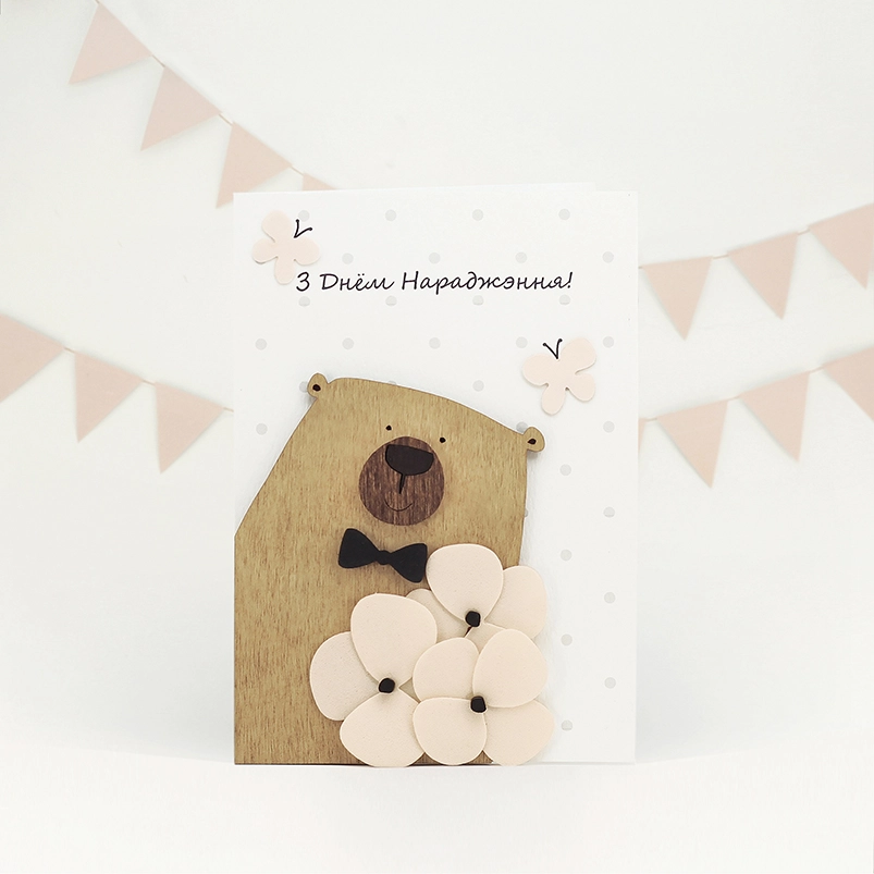 Картинка Открытка "С днем рождения" Цветы Картинка Открытка "С днем рождения" Цветы