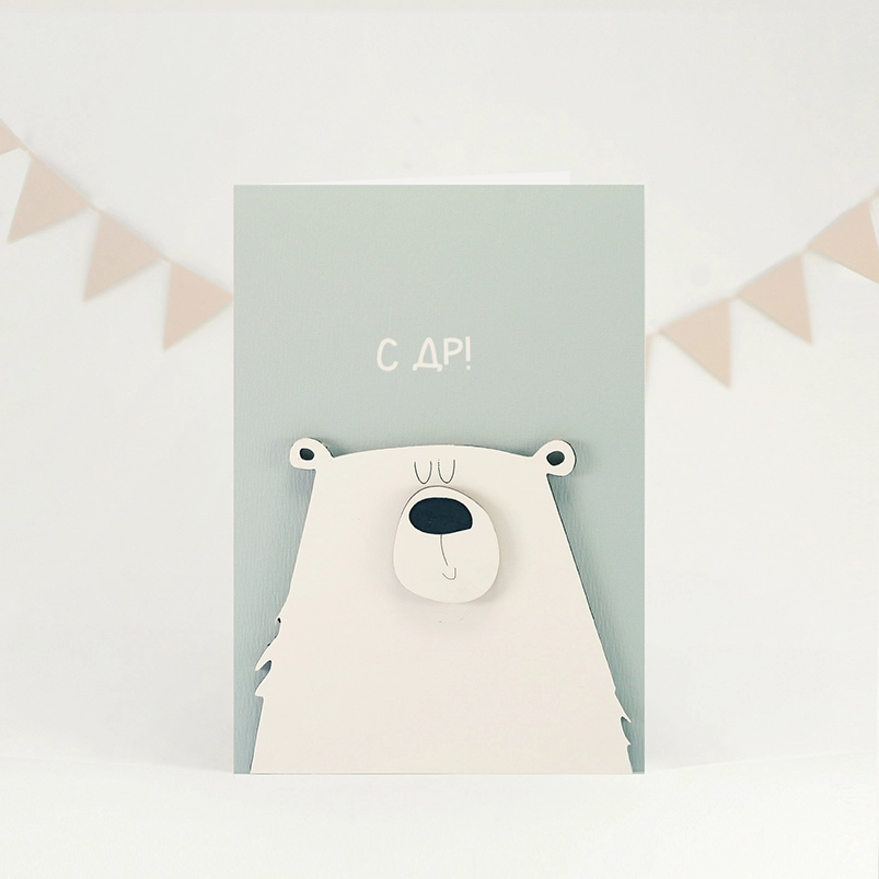 Картинка Открытка "С ДР!" Картинка Открытка "С ДР!"